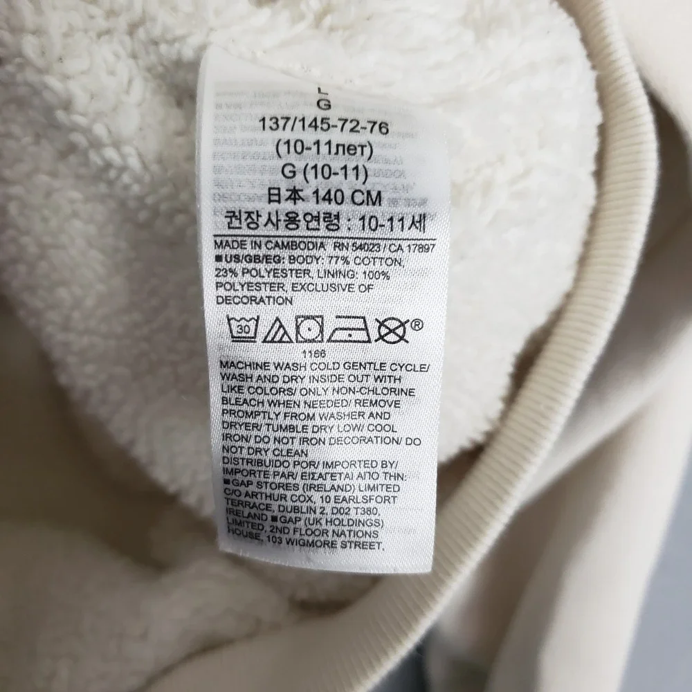 GAP Kids Size L Sherpa Lined Hoodie Sweatshirt Cream Full Zip Comfy Lounge‎ Cozy